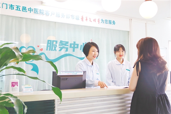 “企業(yè)家健康驛站”將以專業(yè)服務(wù)為企業(yè)家的身心健康保駕護(hù)航。 “企業(yè)家健康驛站”將以專業(yè)服務(wù)為企業(yè)家的身心健康保駕護(hù)航。