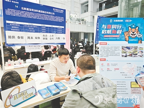 招聘活動(dòng)現(xiàn)場(chǎng)人頭攢動(dòng)，到蓬江企業(yè)展位咨詢的學(xué)生絡(luò)繹不絕。