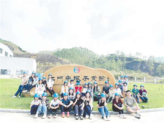 親子家庭走進(jìn)江門中微子實(shí)驗(yàn)室，了解中微子的奧秘。