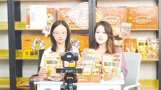 在“雙11”源亨哥直播專場，江門職業(yè)技術(shù)學(xué)院參賽隊伍直播帶貨。