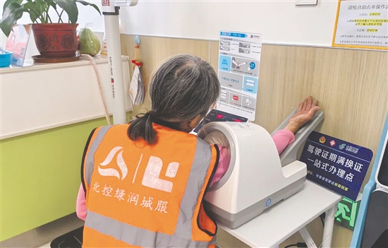 環(huán)衛(wèi)工人正在體檢。