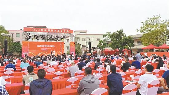 臺(tái)山市沖蔞鎮(zhèn)舉辦為期兩天的2025年同鄉(xiāng)懇親大會(huì)。