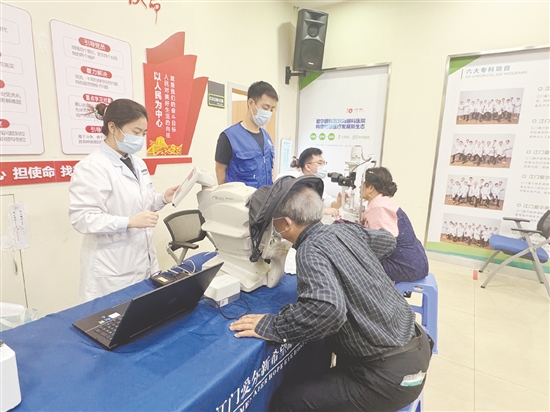 醫(yī)生為市民免費進行視力檢查。