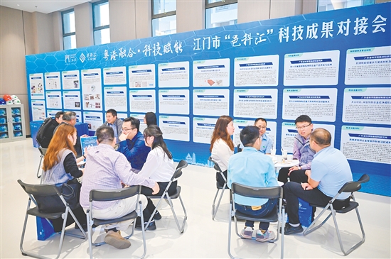 江門產(chǎn)研院打造“邑科匯”成果對接平臺。