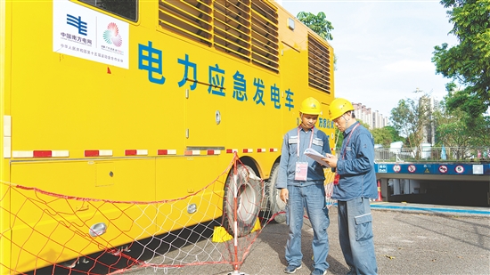 臺山供電局現(xiàn)場安排應(yīng)急電源車與值守團隊在關(guān)鍵點位待命。