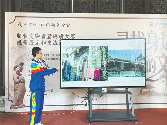 學(xué)子上臺(tái)展示調(diào)研成果。