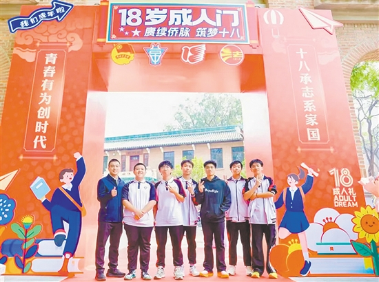 臺(tái)山一中師生在“成人門(mén)”前合影。