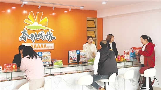 元旦假期結(jié)束后，不少市民到旅行社咨詢出游事宜。