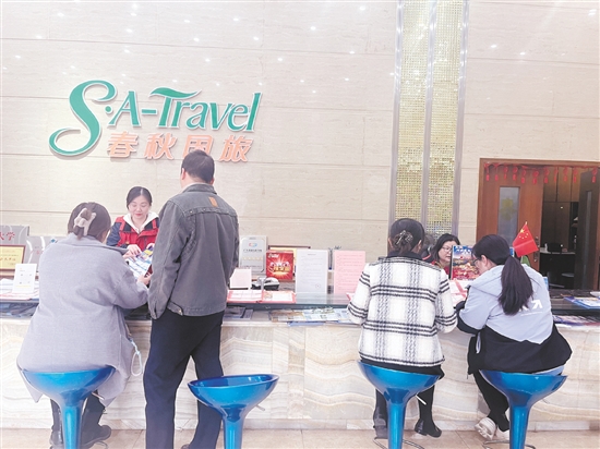近段時(shí)間，不少市民到旅行社咨詢春節(jié)假期旅游事宜。