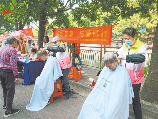 “僑康居”項(xiàng)目為居民提供公益性無(wú)償服務(wù)。