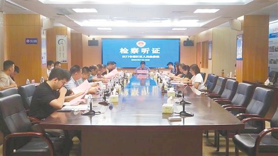 蓬江區(qū)人民檢察院召開關(guān)于電動自行車換電柜安全隱患的聽證會。