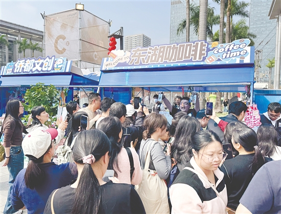 僑都咖啡、東湖咖啡攤位現(xiàn)場人氣火爆。
