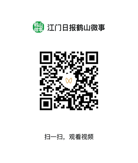 掃描二維碼