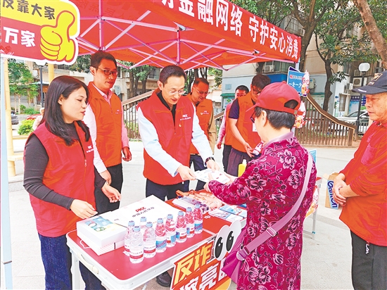 江門人保財(cái)險(xiǎn)工作人員走進(jìn)社區(qū)、企業(yè)開展金融消費(fèi)者權(quán)益保護(hù)宣傳活動。