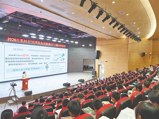 專題講座為學(xué)生們揭開結(jié)核病的神秘面紗。