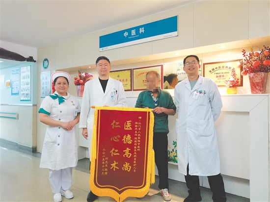 患者為醫(yī)護人員送上錦旗。