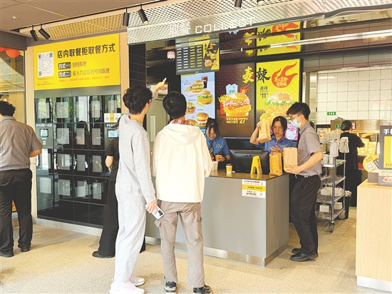 廣東南方職業(yè)學院南校區(qū)麥當勞開業(yè)，吸引眾多學子前來。