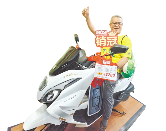 幸運(yùn)球迷獲得“江門(mén)造”摩托車(chē)。