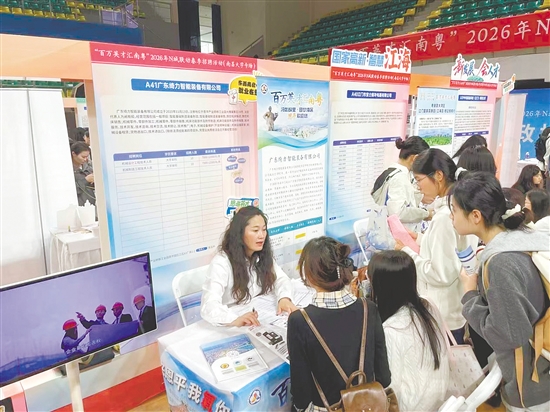 引才活動走進(jìn)南昌大學(xué)，恩平企業(yè)受到學(xué)子青睞。
