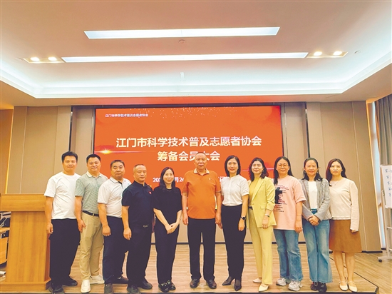 王子義（中）全力投入江門市科學(xué)技術(shù)普及志愿者協(xié)會的籌建工作中。