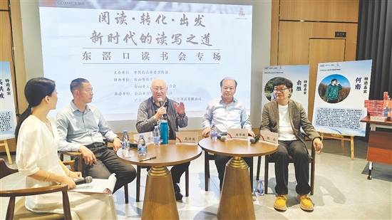 讀書會專場活動邀請多位名家齊聚現(xiàn)場，與臺山文學(xué)愛好者、師生代表等面對面交流。