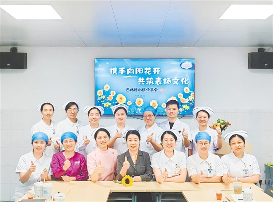 江門市中心醫(yī)院護理團隊推行表揚文化，用正向激勵凝聚團隊向心力。