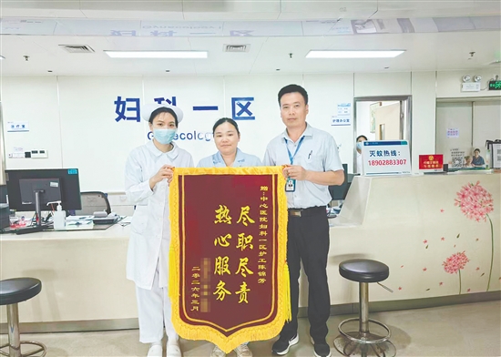 江門市中心醫(yī)院啟動免陪智慧照護試點后，護理員陳錦芳收到患者贈送的錦旗。