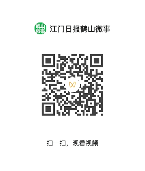 掃描二維碼