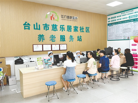臺山市民政局積極延伸養(yǎng)老服務(wù)產(chǎn)業(yè)鏈條，通過引進(jìn)優(yōu)質(zhì)企業(yè)、培育居家養(yǎng)老服務(wù)機(jī)構(gòu)、發(fā)展醫(yī)康養(yǎng)項目，推動養(yǎng)老服務(wù)向產(chǎn)業(yè)化、體系化發(fā)展。