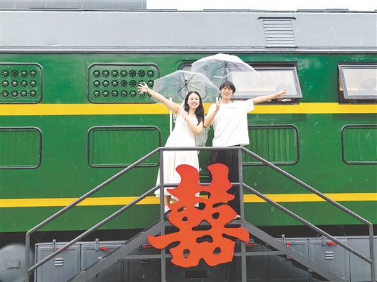 新人們參加“520幸福列車”主題集體婚禮活動(dòng)，開啟甜蜜新篇章。郭永樂