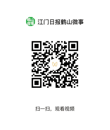 掃描二維碼
