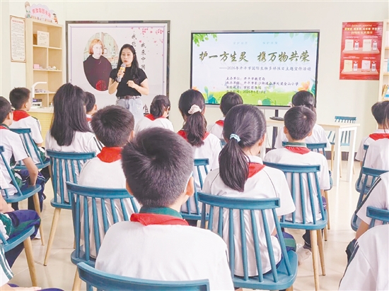 梁金山小學“國際生物多樣性日”主題宣教活動。