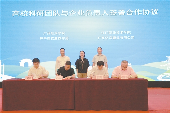 會上，高?？蒲袌F(tuán)隊(duì)與企業(yè)負(fù)責(zé)人簽署合作協(xié)議。