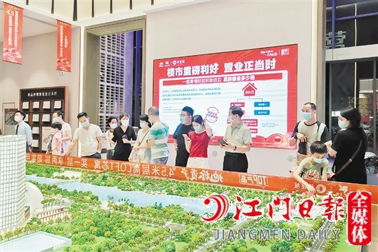 國慶黃金周江門樓市火熱。