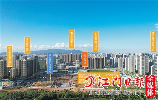 新會樞紐新城靚地示意圖。