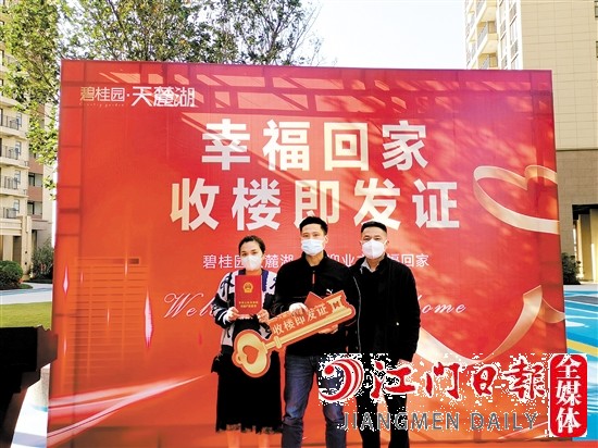 鶴山碧桂園天麓湖·盈翠苑業(yè)主一手收樓，一手拿證。