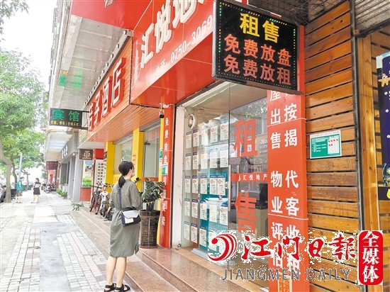 我市整體房屋租金較為平穩(wěn)。