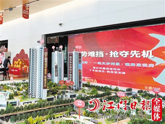 部分樓盤營銷中心發(fā)布漲價信息。