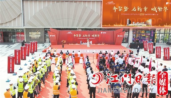 大會(huì)現(xiàn)場(chǎng)。