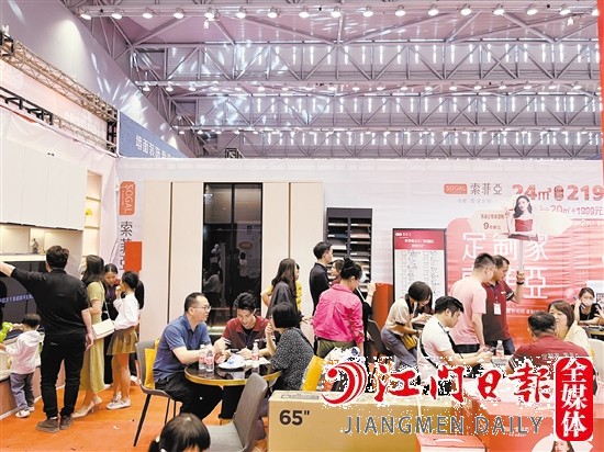 第六屆江門家博會現(xiàn)場人氣旺。