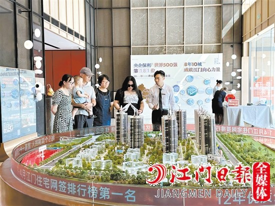 5月，江海保利大都匯成交117套一手住宅，成績亮眼。