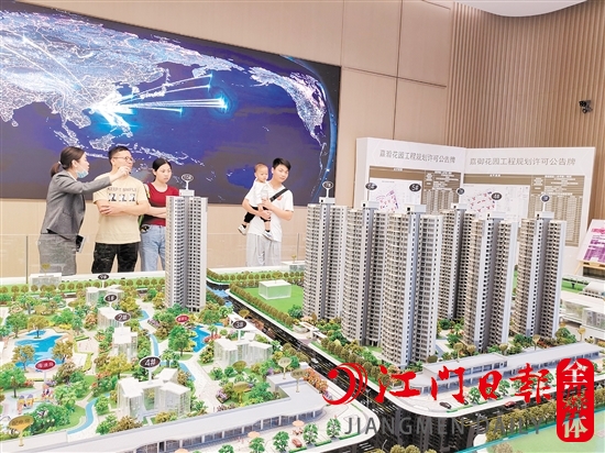 政策“暖風”頻吹，激活江門樓市。