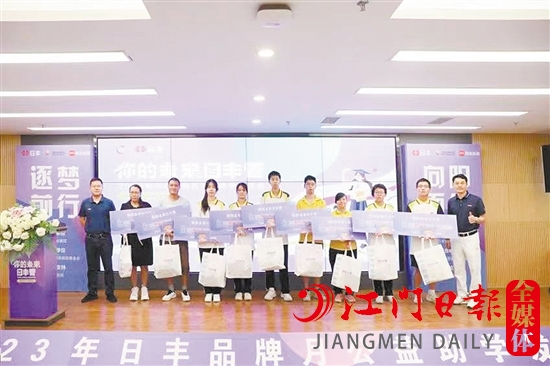 捐資助學發(fā)布會現(xiàn)場。