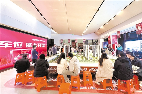 在美的遠洋云著車位開售現(xiàn)場，業(yè)主們正等候認購。李銀換