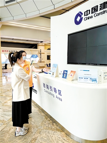 公積金貸款利率調(diào)整后，吸引更多市民辦理。