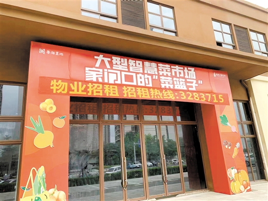 粵海壹桂府肉菜市場(chǎng)備受關(guān)注。