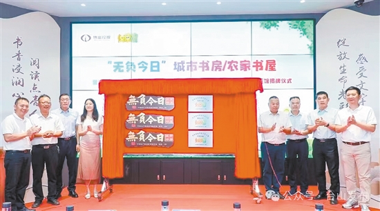 揭牌儀式現(xiàn)場。