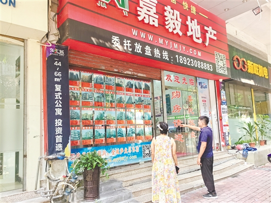 消費者來了解二手房信息。