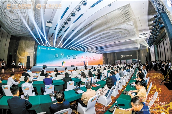 江門置業(yè)發(fā)展通過品牌分享會(huì)活動(dòng)，傳遞地方國(guó)企情懷。