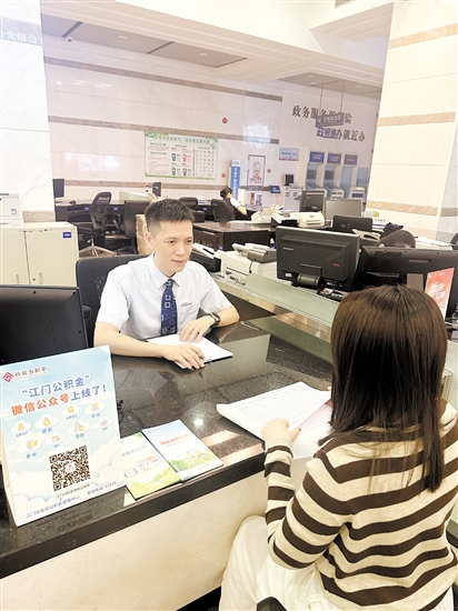 辦理公積金個人賬戶信息變更，需要準(zhǔn)備身份證件等相關(guān)材料。